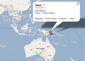 Папуа - Новая Гвинея карта на русском языке