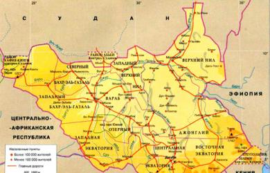 Юж судан. Ю́жный суда́н. Южный Судан: краткая информация о стране